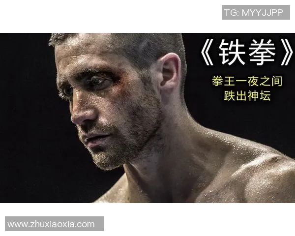 足球明星骨折后重返赛场的励志故事与坚韧精神解析